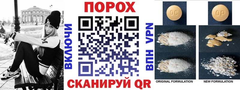 Амфетамин Premium  кракен как войти  Вуктыл  наркошоп 