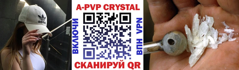 А ПВП СК Вуктыл