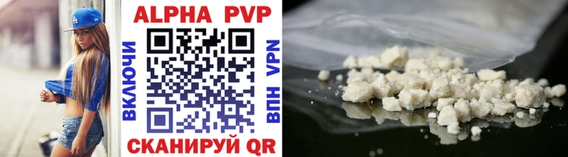 Alpha PVP Соль  купить наркотик  Вуктыл 