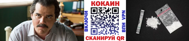 COCAIN 98% хочу наркоту Вуктыл