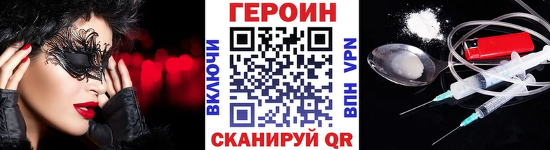 Героин гречка Вуктыл