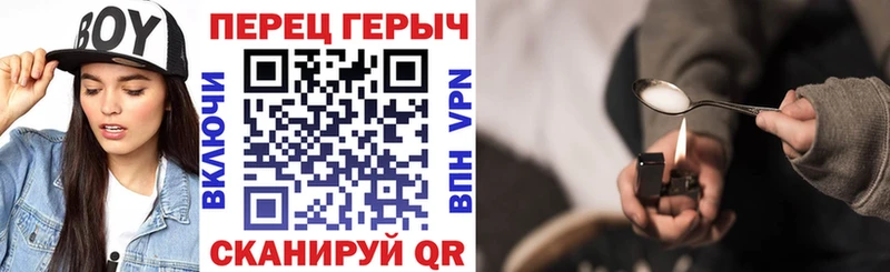 закладки  Вуктыл  Героин гречка 