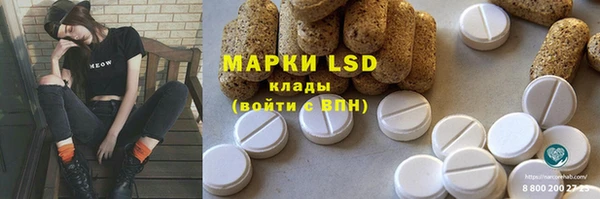 твердый Балахна
