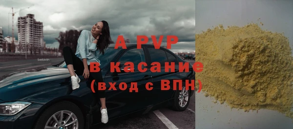 мет Балабаново