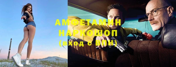 мет Балабаново