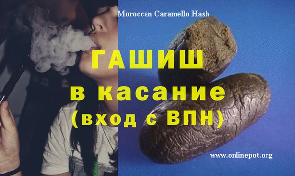 мет Балабаново