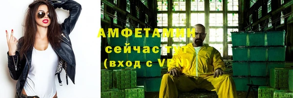 мет Балабаново