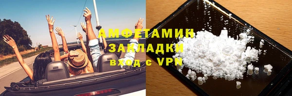 мет Балабаново