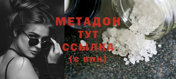 мет Балабаново