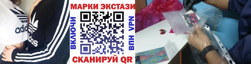 хочу наркоту  Вуктыл  Марки N-bome 1500мкг 
